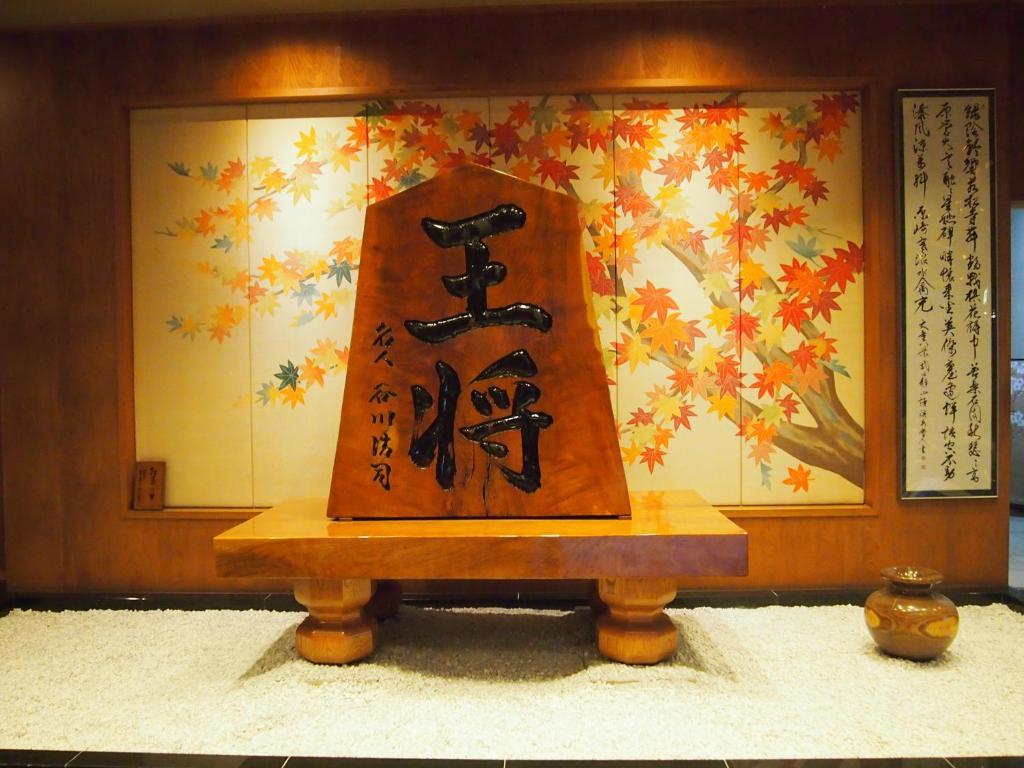 Hotel Ohsho Tendō Exterior foto